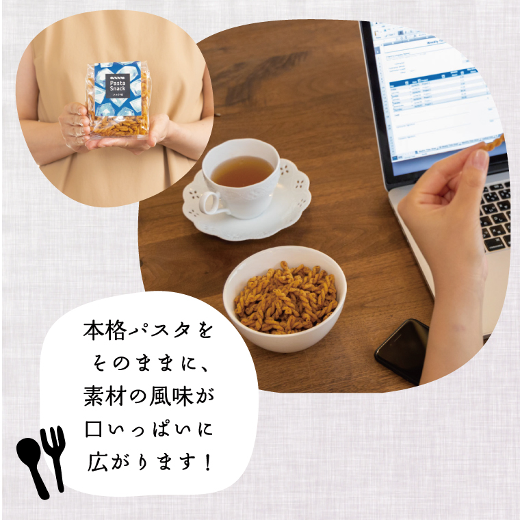 埼玉県春日部市のふるさと納税 BD005-1　パスタスナック人気の3種セット