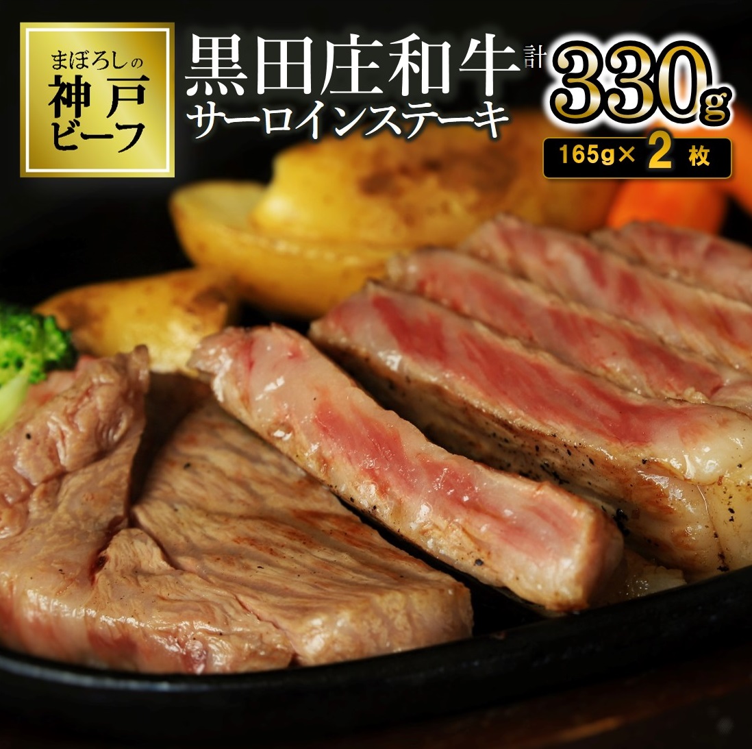 yɌeszyŒZ7cƓzy_˃r[tfzI caT[CXe[Li165g×2j①i30-10j