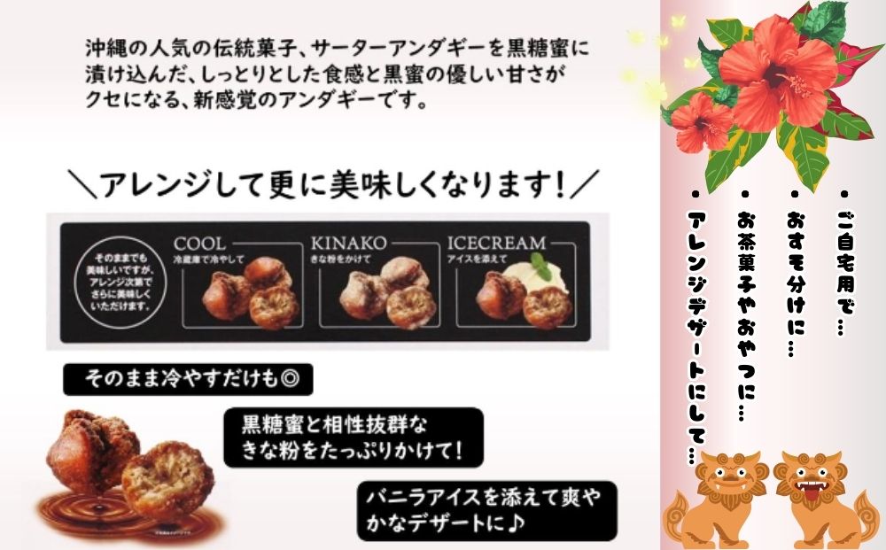 しっとりジュワっと黒糖蜜染み渡る サーターアンダギー 7個×6パック（42個） 黒糖 ぬれアンダギー さーたーあんだぎー アンダギー あんだぎー 沖縄の伝統菓子 沖縄 うるま市
