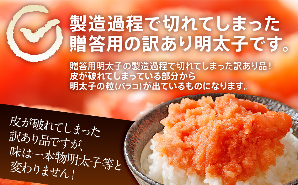 福岡県大木町のふるさと納税 無着色辛子明太子　2kg （並切）(500g×4入） レギュラー味CB002