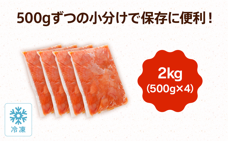福岡県大木町のふるさと納税 無着色辛子明太子　2kg （並切）(500g×4入） レギュラー味CB002