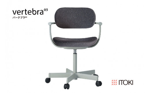 イトーキ バーテブラ03 （vertebra03）ワークチェア【 お客様組立品 ( かんたん組立 ) /   5本脚 本体：ペールオリーブ CD張地：オフブラックW 抵抗付ウレタン双輪キャスター / 柴田文江氏デザイン / 日本製 】  オフィスチェア デスクチェア ダイニングチェア KG825CDM1L4W2CF (KG825CDM1L4W2C)【EI034W】