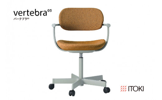 イトーキ バーテブラ03 （vertebra03）ワークチェア【 お客様組立品 ( かんたん組立 ) /   5本脚 本体：ペールオリーブ CD張地：ディープイエロー 抵抗付ウレタン双輪キャスター / 柴田文江氏デザイン / 日本製 】  オフィスチェア デスクチェア ダイニングチェア KG825CDM1L4Y2CF (KG825CDM1L4Y2C)【EI036W】