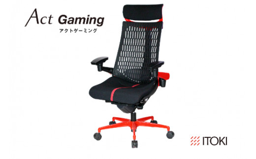 イトーキ アクトゲーミング レッド ゲーミングチェア[エラストマー・エクストラハイバック/ ナイロンキャスター / 4Dリンクアームレスト / 快適な座り心地/通気性・エラストマー素材 /フレキシブルバックレスト / 完成品 / 日本製・こだわりの品質] オフィスチェア KG427-GAME-REDF (KG427-GAME-RED)[EI041U]
