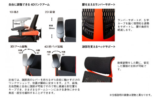 イトーキ アクトゲーミング レッド ゲーミングチェア【エラストマー・エクストラハイバック/  ナイロンキャスター / 4Dリンクアームレスト /  快適な座り心地/通気性・エラストマー素材 /フレキシブルバックレスト / 完成品 / 日本製・こだわりの品質】 オフィスチェア KG427-GAME-REDF (KG427-GAME-RED)【EI041W】