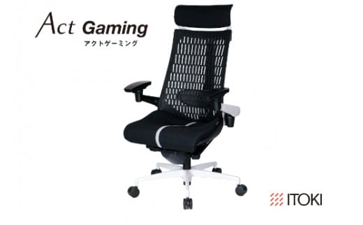 イトーキ アクトゲーミング グレー ゲーミングチェア【エラストマー・エクストラハイバック/  ナイロンキャスター / 4Dリンクアームレスト /  快適な座り心地/通気性・エラストマー素材 /フレキシブルバックレスト / 完成品 / 日本製・こだわりの品質】 オフィスチェア KG427-GAME-GNF (KG427-GAME-GN)【EI042W】