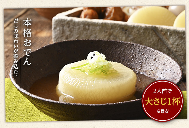 礼文だし 500mlx12セット 鰹風味 根昆布だし 調味料 液体調味料 和食 料理 調理 食卓 味付け 利尻昆布使用 深み 合わせ出汁 旨味 料亭の味 汁物 煮物 