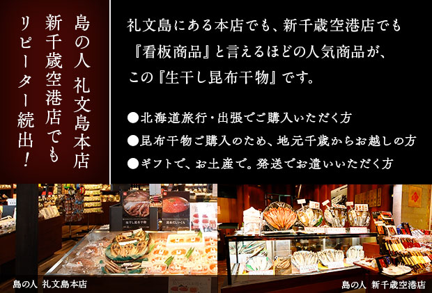 礼文島産 紅ほっけ昆布干物 大サイズ（291-390g）3枚 魚貝類 加工品 海の幸 真ホッケ 旨味 しっとり ふっくら 食材 朝食 朝ごはん 夕飯 おかず 魚 お酒のあて 