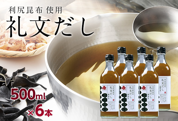 ykC當z當 500mlx6Zbg  z  t̒ aH   H t Kzgp [ 킹o` | ̖ ` ϕ