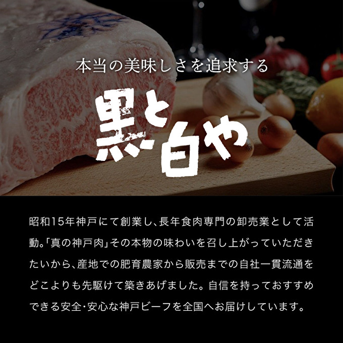 特別寄附額 神戸牛 希少部位 焼肉セット 5種 400g セット ミスジ