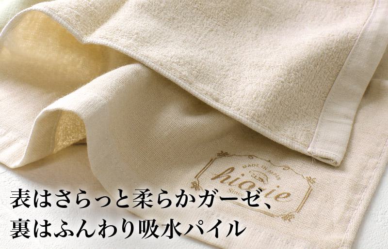 大阪府泉佐野市のふるさと納税 【スピード発送】ヒオリエ ナチュラルガーゼタオル フェイスタオル 4枚【タオル 泉州タオル 吸水 普段使い 無地 シンプル 日用品 ふわふわ ふかふか 家族 泉州タオル 一人暮らし】 099H1939