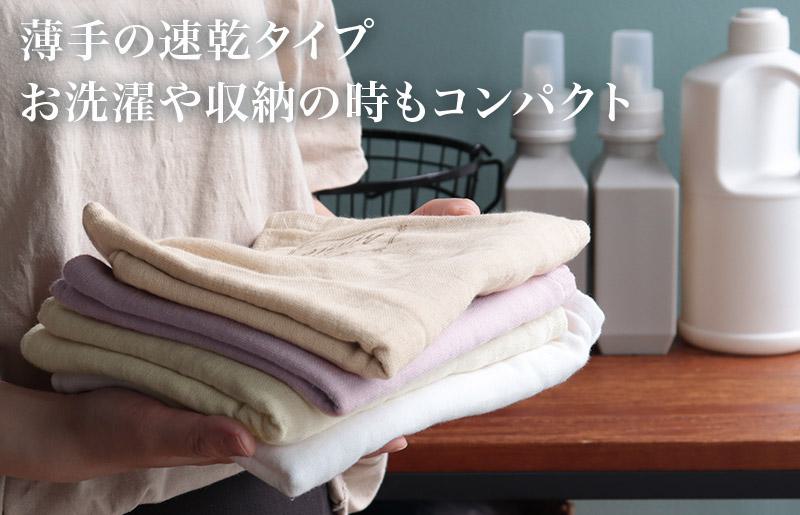 大阪府泉佐野市のふるさと納税 【スピード発送】ヒオリエ ナチュラルガーゼタオル フェイスタオル 4枚【タオル 泉州タオル 吸水 普段使い 無地 シンプル 日用品 ふわふわ ふかふか 家族 泉州タオル 一人暮らし】 099H1939