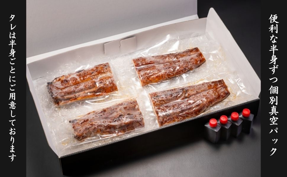 国産うなぎ　備長炭地焼き蒲焼き180g以上×2尾　タレ付き×4【FU02W】