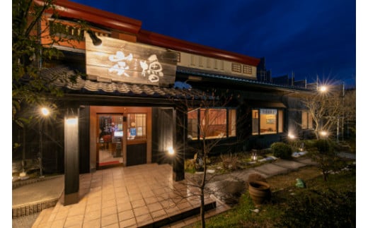 国産うなぎ　備長炭地焼き蒲焼き180g以上×2尾　タレ付き×2【FU02W】