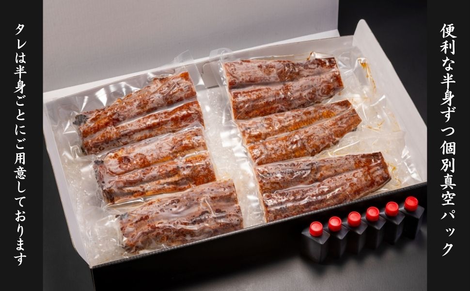 国産うなぎ　備長炭地焼き蒲焼き180g以上×3尾　タレ付き×6【FU03W】