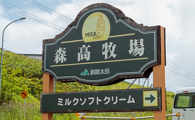 森高牧場 チーズ ゴーダタイプ 3個セット (1個あたり125g,合計375g入り) 北海道 乳製品 チーズ ゴーダチーズ 加工食品 