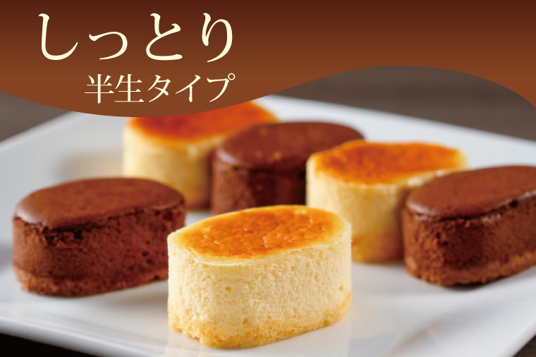 茨城県行方市のふるさと納税 H-27-1 はんなまチーズ5個・はんなまちょこ10個