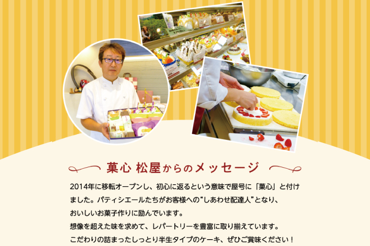 茨城県行方市のふるさと納税 H-27-1 はんなまチーズ5個・はんなまちょこ10個
