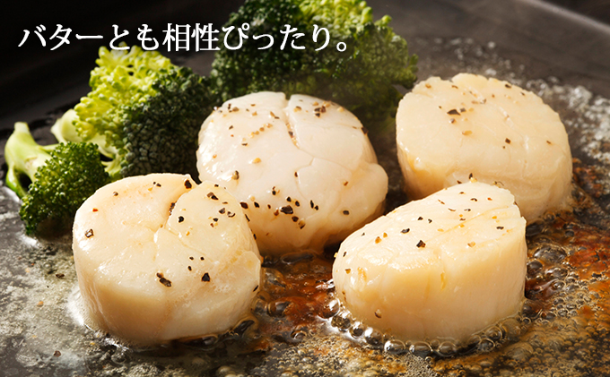 ジャンボホタテ貝柱 1kg (20～30玉前後) 海鮮 ほたて 帆立 玉冷 魚貝類 魚介類 