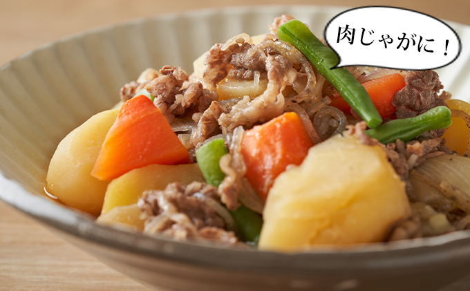 おかやま 和牛肉 A4等級以上 切り落とし 約1.2kg（300g×4パック）岡山県産 牛 赤身 肉 牛肉 お弁当 おかず 冷凍 お肉 国産 小分け いろいろな部位 食材 