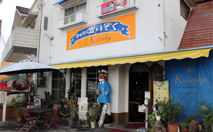 冷凍 ポーク カレー 5パック セット キッチンかいぞく 岡山 B級グルメ 加工品 惣菜 伝統的 ソウルフード あっさり コク 電子レンジ 簡単 便利 