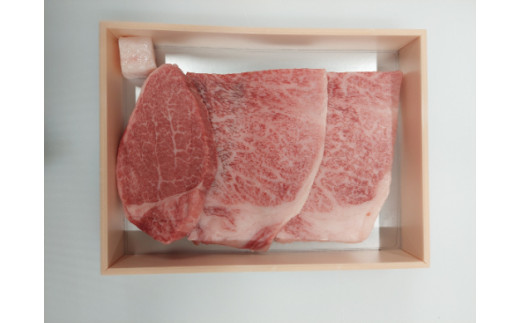 近江牛ステーキセット 450g【冷蔵】【寛閑観】【FR01W】