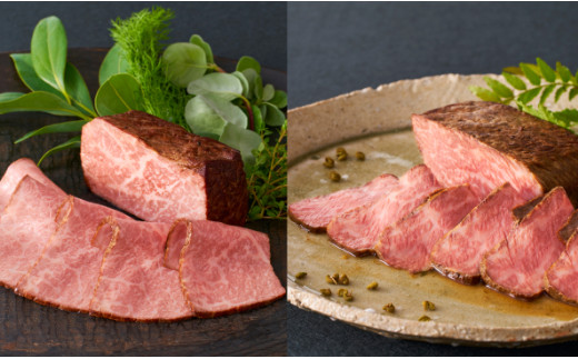 近江牛プレミアムローストビーフ2種セット【寛閑観】【FR09W】