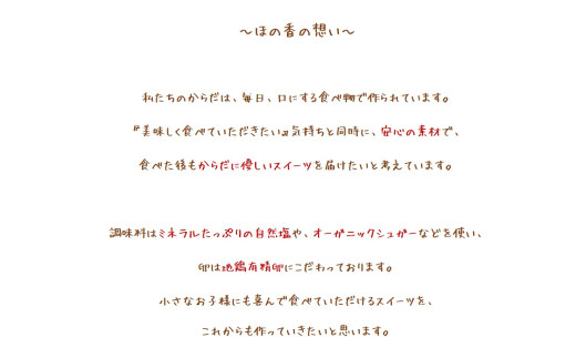 27-33 Cafe ほの香のベイクドチーズケーキ(6号) 2個セット