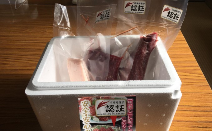 馬刺し 熊本 赤身 たてがみ セット 馬刺赤身 200g コウネ タテガミ 100g 合計300g 熊本 名物 お肉のプロが厳選！  馬刺 馬肉 肉 お肉 冷凍 