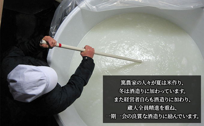 赤磐酒造 純米吟醸 桃の里 (1，800ml×2本) お酒 日本酒 