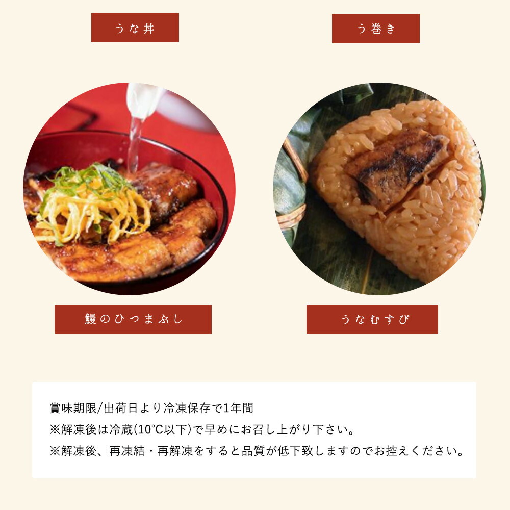 土用丑の日まで限定値下げ！九州産うなぎ蒲焼１㎏冷凍便にてお届け！ 楽天市場 | 宮崎県都城市 - 土用の丑の日 うなぎ特集【都城市