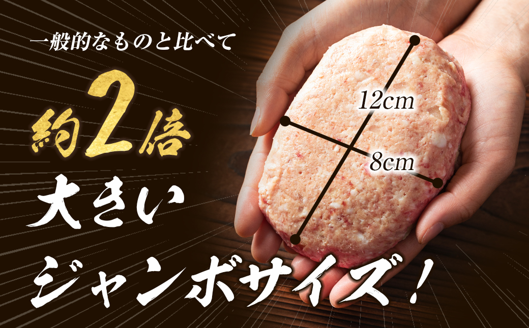 兵庫県淡路市のふるさと納税 淡路島たまねぎどっさりジャンボハンバーグ 200g×12個　　[ハンバーグ 合挽 ハンバーグ 淡路島ハンバーグ ハンバーグ]