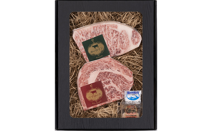 おかやま 和牛肉 A5 等級 ステーキ セット 合計約300g（サーロイン 約150g＆リブロース 約150g）牛 赤身 肉 牛肉 冷凍 やわらか サシ 旨味 良質 アミノ酸 美味しい 