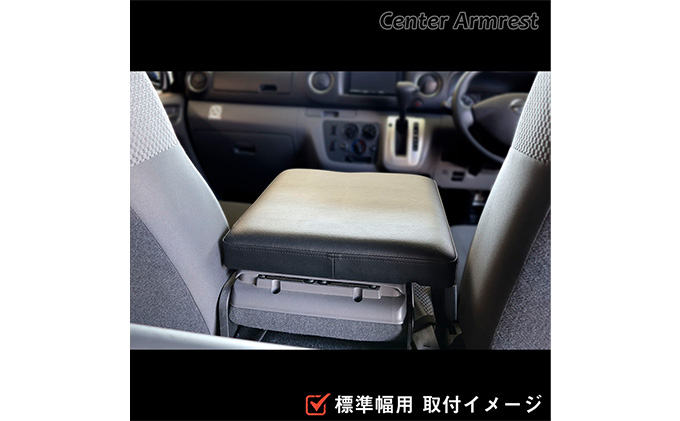 NV350内装パーツ３点セット プロダックス E26 キャラバン プレミアムGX センターコンソール