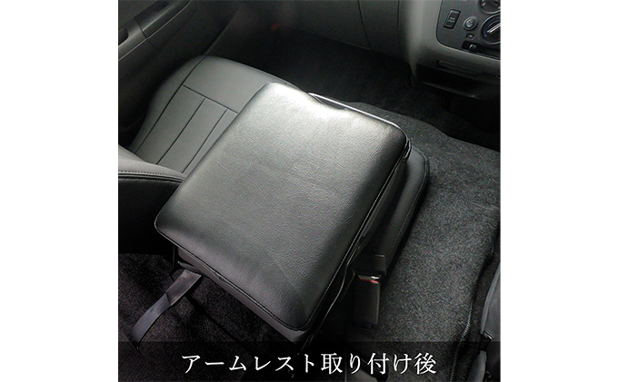 日産 NV350 キャラバン DX EX VX アームレスト 車用品 カー用品 シンプル設計 車内用品 カーアクセサリー 内装 車内アクセサリー ブラックレザー 