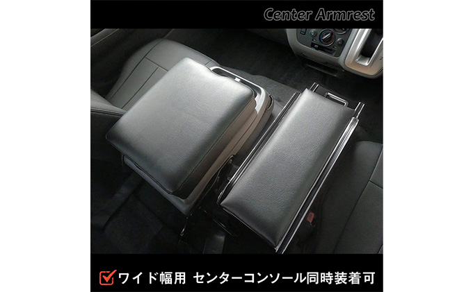 日産 NV350 キャラバン DX EX VX アームレスト 車用品 カー用品