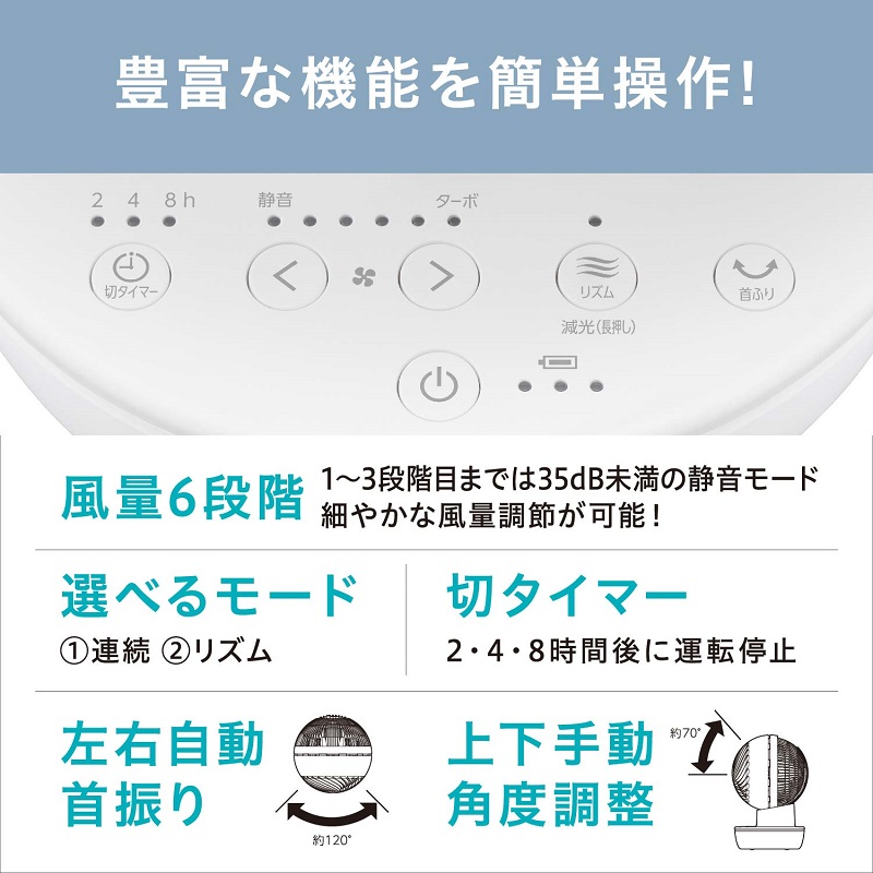 サーキュレーター type-c給電 PCF-SD15CH-W ホワイト 送風 アイリスオーヤマ 