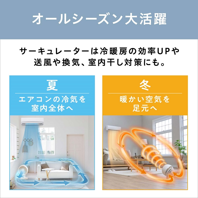 アイリスオーヤマ　USB-C対応　サーキュレーター　PCF-SD15CH-W サーキュレーター type-c給電 PCF-SD15CH-W ホワイト 送風