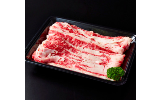 【訳あり】近江牛 A5 切り落とし スライス 食べ比べ ブリスケ＆バラ 1kg【FO01W】