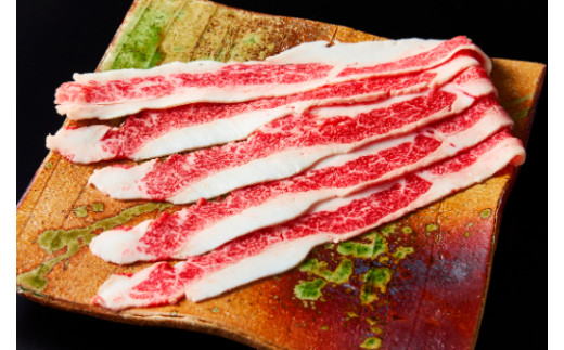 【訳あり】近江牛 A5 切り落とし スライス 食べ比べ ブリスケ＆バラ 1kg【FO01W】