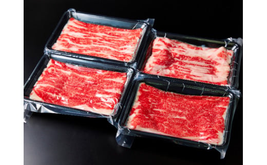 【訳あり】近江牛 A5 切り落とし スライス 食べ比べ ブリスケ＆バラ 1kg【FO01W】