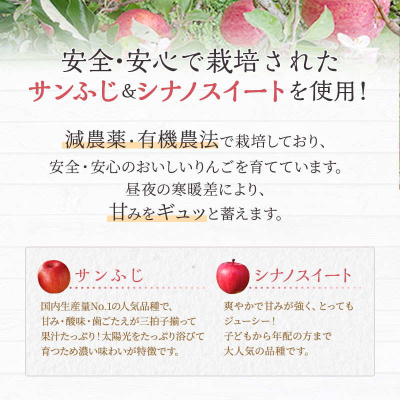 山ノ内町産サンふじとシナノスイート使用！りんごジュース 1000cc×3本（サンふじ2本・シナノスイート1本）セット 果汁飲料 アップルジュース りんご100％ジュース 