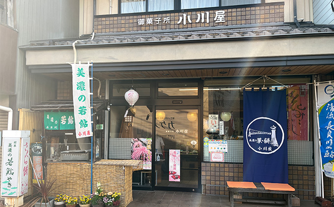 銘菓 美濃十景 落雁セット 和菓子 お菓子 日本 心 名水百選 和紙 手作り伝統 チョコレート フィナンシェ サブレ 