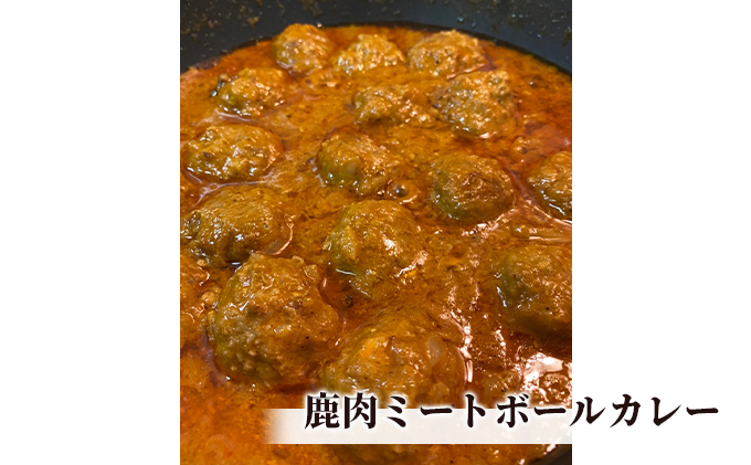 鹿肉ミンチ900g（300g×3パック） ひき肉 ミンチ肉 食材 材料 ジビエ 肉料理 ぎふジビエ 低脂質 高たんぱく 鉄分 ミネラル ヘルシー 栄養価が高い 岐阜県産 