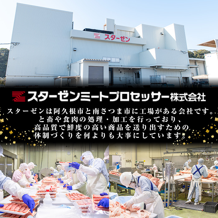 鹿児島県阿久根市のふるさと納税 黒毛和牛カタ(ウデ)スライス(約600g)国産 牛肉 赤身 カタ肉 肩肉 ウデ肉 スライス肉 ウデスライス 薄切り しゃくし すき焼き すきやき しゃぶしゃぶ おかず 個包装 冷凍配送【スターゼン】akn042-02