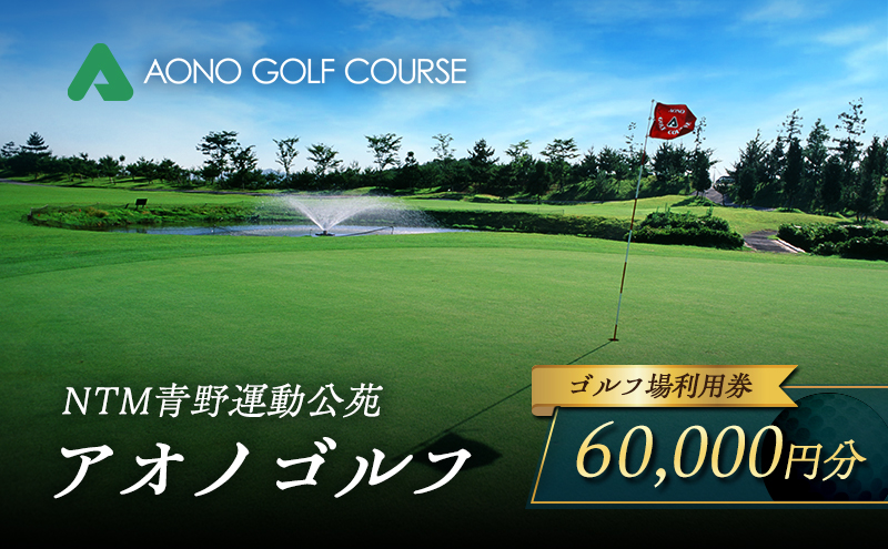 yɌszNTM^ AImStR[X v[ 60,000~[ St v[ Ɍ s ] Stꗘp Љl l  X|[c 헪L 18z[ Stꊄ