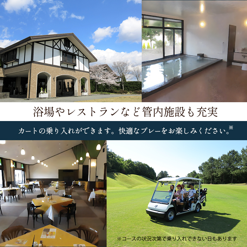 NTM青野運動公苑 アオノゴルフコース プレー割引券 60,000円分[ ゴルフ プレー券 兵庫県 加西市 ] ゴルフ場利用券 社会人 大人 趣味 スポーツ 戦略性豊か 18ホール ゴルフ場割引券 