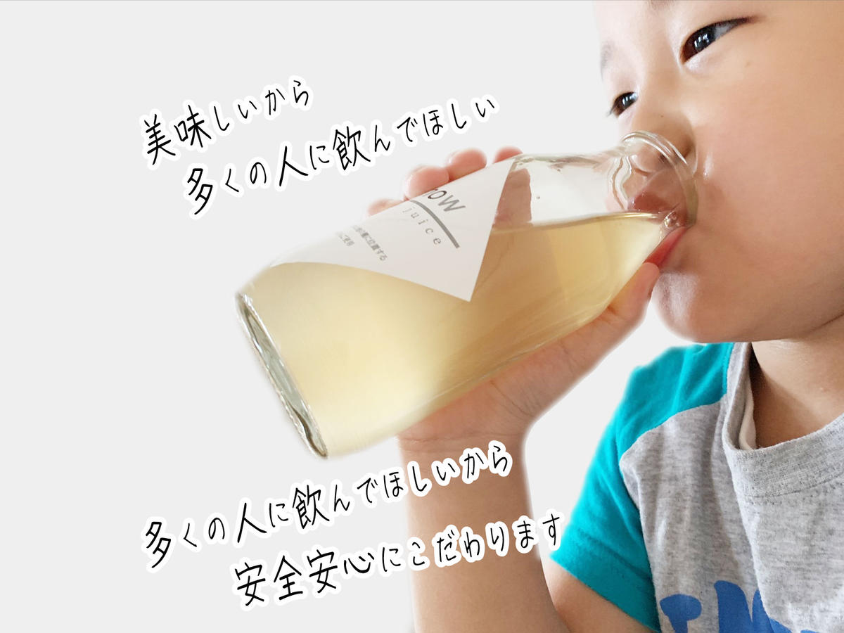 12月中旬より順次発送】数量限定 りんごジュース 飲み比べ 180ml