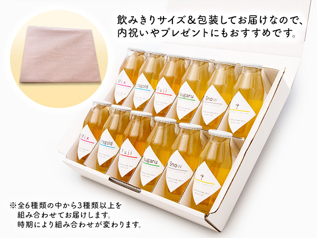 青森のりんごジュース　サンふじ&王林　12本セット Amazon.co.jp: 【Amazon.co.jp限定】 JAアオレン 青森便り