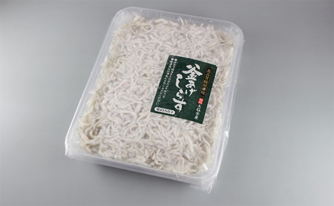 【訳あり品を瞬間凍結】釜あげシラス 200g×4パック 魚貝類 